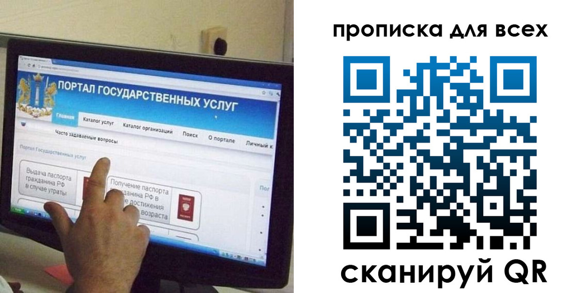 пропишу в квартире в Каргате
