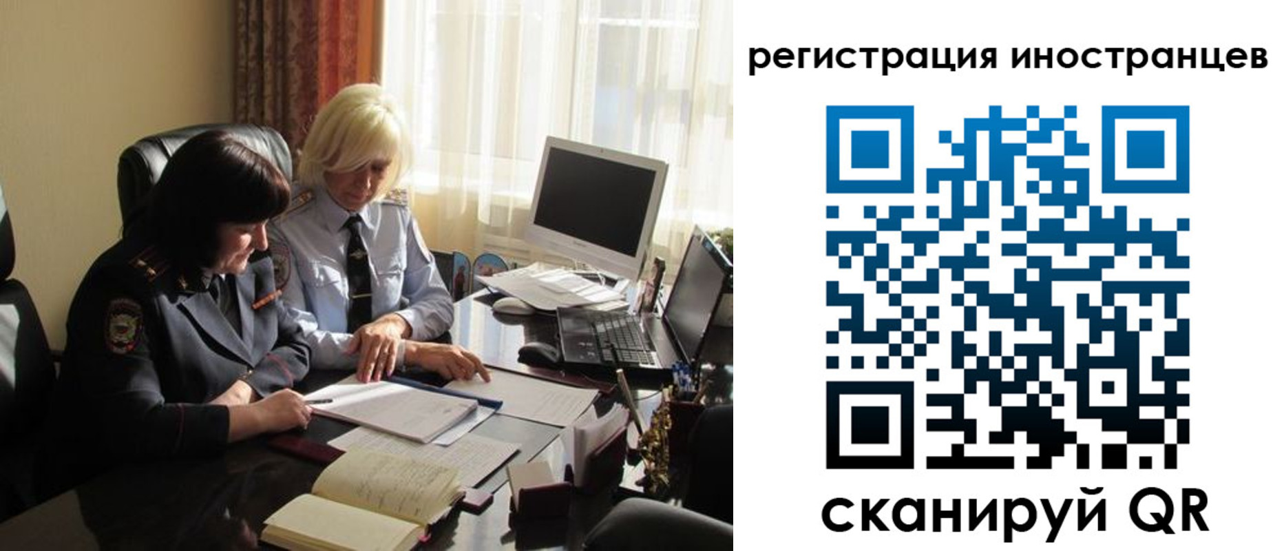 временная регистрация адрес в Каргате