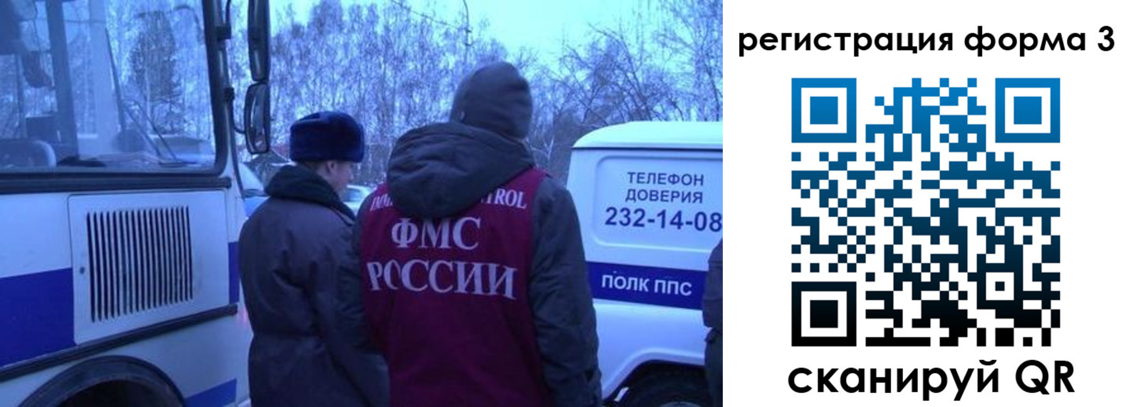 временная регистрация гарантия в Каргате