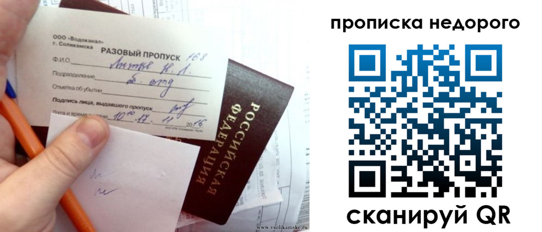регистрация в Каргате