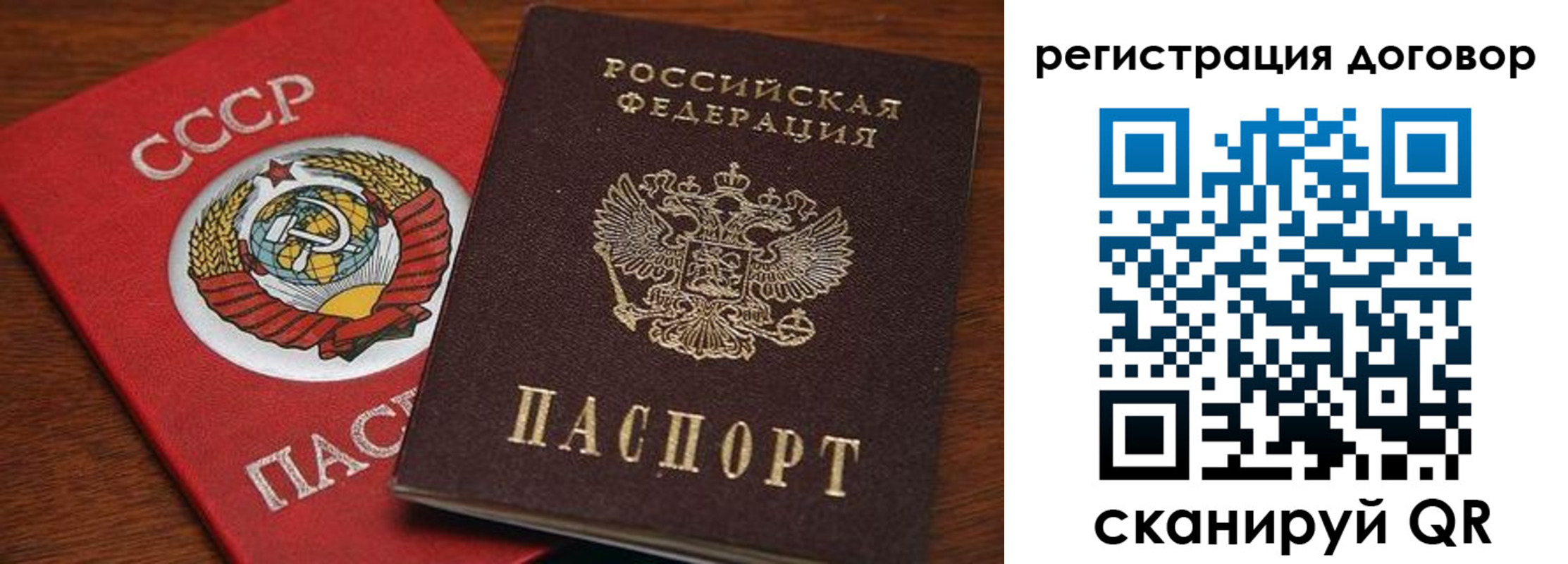 прописка ребенка в Каргате