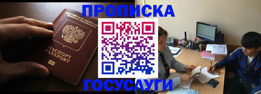 миграционный учет в Каргате