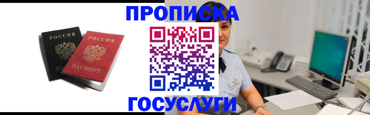 временная регистрация поиск в Каргате