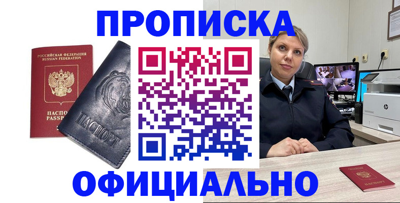 где прописаться в Каргате