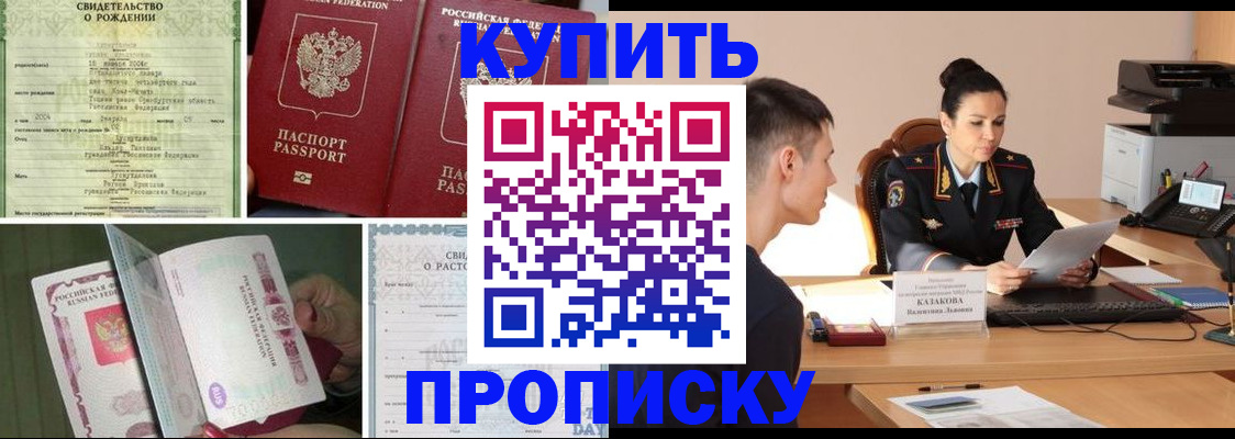 найти адрес прописки в Каргате